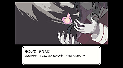 でこれいと・でこれいしょん