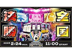 βKING of Performai The 6thס224˳