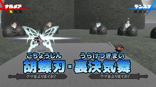 画像ギャラリー No.005のサムネイル画像 / 俊ケツの剣豪「ナルメア」参戦。「ケツバトラー」×「グランブルーファンタジーヴァーサス -ライジング-」コラボキャラ第2弾を配信