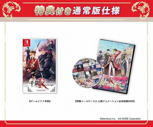 ꡼ No.013Υͥ / ƻ:Rhodoknight for Nintendo Switchפȯ2026ǯ226˷ꡣƼѥåǤ°ŵʤɤξ餫