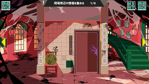 画像ギャラリー No.004のサムネイル画像 / ミステリーADV「蜂とアヴァンギャルド2」シリーズ完結編となる最新DLC「朝草十三階事変」配信開始。謎を抱えた少年・蜘坂幸彦が登場