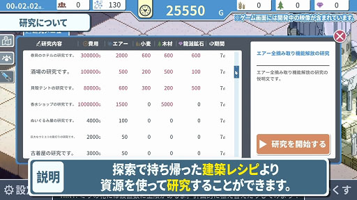 画像ギャラリー No.006のサムネイル画像 / 空気を生みだす花を育てて少女と海底都市を復活させる。「ヘレの海底都市計画 〜箱庭に空気を植えるSLG〜」,iOS/Android向けに配信開始