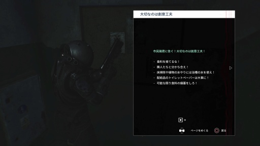 画像ギャラリー No.005のサムネイル画像 / ［プレイレポ］新機軸サバイバルホラー「Cronos: The New Dawn」は高難度すぎる。だから魅力であり，格別な達成感と安堵感が味わえる