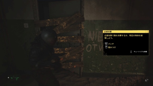 画像ギャラリー No.009のサムネイル画像 / ［プレイレポ］新機軸サバイバルホラー「Cronos: The New Dawn」は高難度すぎる。だから魅力であり，格別な達成感と安堵感が味わえる