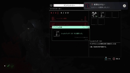 画像ギャラリー No.013のサムネイル画像 / ［プレイレポ］新機軸サバイバルホラー「Cronos: The New Dawn」は高難度すぎる。だから魅力であり，格別な達成感と安堵感が味わえる