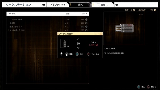 画像ギャラリー No.016のサムネイル画像 / ［プレイレポ］新機軸サバイバルホラー「Cronos: The New Dawn」は高難度すぎる。だから魅力であり，格別な達成感と安堵感が味わえる