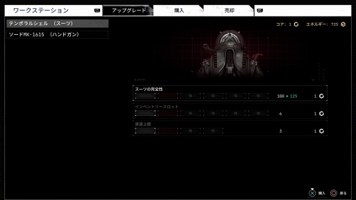 画像ギャラリー No.017のサムネイル画像 / ［プレイレポ］新機軸サバイバルホラー「Cronos: The New Dawn」は高難度すぎる。だから魅力であり，格別な達成感と安堵感が味わえる