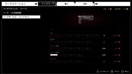 画像ギャラリー No.018のサムネイル画像 / ［プレイレポ］新機軸サバイバルホラー「Cronos: The New Dawn」は高難度すぎる。だから魅力であり，格別な達成感と安堵感が味わえる