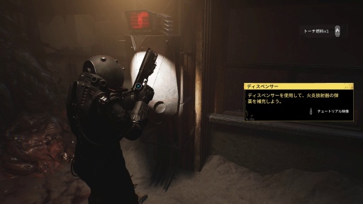 画像ギャラリー No.026のサムネイル画像 / ［プレイレポ］新機軸サバイバルホラー「Cronos: The New Dawn」は高難度すぎる。だから魅力であり，格別な達成感と安堵感が味わえる