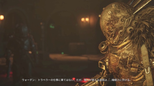 画像ギャラリー No.030のサムネイル画像 / ［プレイレポ］新機軸サバイバルホラー「Cronos: The New Dawn」は高難度すぎる。だから魅力であり，格別な達成感と安堵感が味わえる