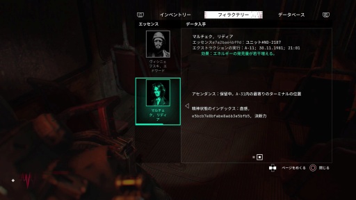 画像ギャラリー No.031のサムネイル画像 / ［プレイレポ］新機軸サバイバルホラー「Cronos: The New Dawn」は高難度すぎる。だから魅力であり，格別な達成感と安堵感が味わえる