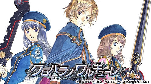 画像ギャラリー No.011のサムネイル画像 / 「超女神信仰 ノワール 激神ブラックハート」DX版が初セール。「デスリク」3部作もお買い得に。コンパイルハート，DL版セールを開催中