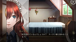 カフェ・ゼロ〜眠れる野獣〜REMASTERED