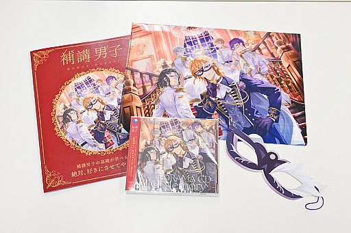 画像ギャラリー No.011のサムネイル画像 / ［インタビュー］「Toxic-a-Holic」1周年で見えた“広がり”の裏側と，「補講男子」最新ドラマCDで描かれるキャラクターの成長