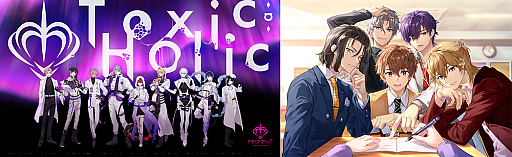 画像ギャラリー No.013のサムネイル画像 / ［インタビュー］「Toxic-a-Holic」1周年で見えた“広がり”の裏側と，「補講男子」最新ドラマCDで描かれるキャラクターの成長