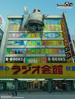 画像ギャラリー No.007のサムネイル画像 / 「STEINS;GATE RE:BOOT」,発売時期を2026年内へ延期。リファインされたキャライラストやイベントスチル,背景,ゲーム画面を公開