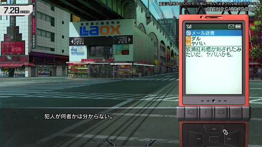 画像ギャラリー No.005のサムネイル画像 / 「STEINS;GATE RE:BOOT」，牧瀬紅莉栖は9605Pixelの高精細。ボイスも撮り直し，新しいエンディングも追加に［WePlay2025］