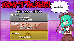 �Τ꤭�졪������󥹥����