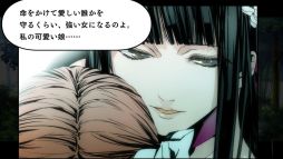 画像ギャラリー No.002のサムネイル画像 / 自分の運命を変えるため，主人公が奮闘する恋愛ADV。PC版「アルカナ・ファミリア Rinato」，Steamで本日リリース