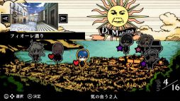 画像ギャラリー No.003のサムネイル画像 / 自分の運命を変えるため，主人公が奮闘する恋愛ADV。PC版「アルカナ・ファミリア Rinato」，Steamで本日リリース