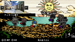 アルカナ・ファミリア Rinato