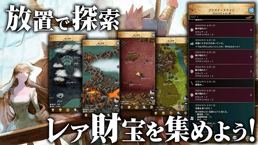 画像ギャラリー No.005のサムネイル画像 / 放置型RPG「アルテスノート」，Android版が11月2日にリリース。ダンジョンをクリアするごとにノベル形式の2つの物語が展開