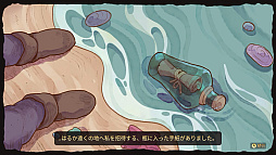 フェイファーム 〜ようこそ精霊の島アゾリアへ〜