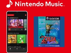 「Nintendo Music」の楽曲ラインナップに「ゼルダの伝説 風のタクト」が登場
