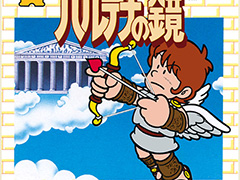 Nintendo Music,「光神話 パルテナの鏡」「光神話 パルテナの鏡(NES版)」の楽曲を配信開始