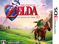 「Nintendo Music」,「ゼルダの伝説 時のオカリナ 3D」の楽曲を追加。NINTENDO64版と聞き比べができる