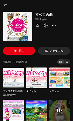 画像ギャラリー No.003のサムネイル画像 / 「Wii Party」，Nintendo Musicで楽曲の配信を開始。「タイトル」「スゴロク」「海外旅行ゲーム」など全105曲を収録