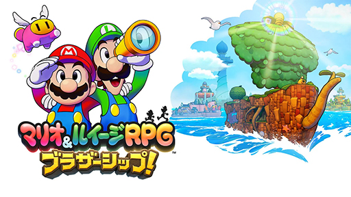 画像ギャラリー No.001のサムネイル画像 / 「マリオ&ルイージRPG ブラザーシップ!」,Nintendo Musicでの楽曲配信を開始。「ブラザーシップ!」「コネッタと船島」など全94曲を追加