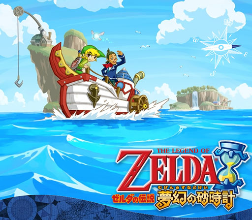 画像ギャラリー No.001のサムネイル画像 / 「ゼルダの伝説　夢幻の砂時計」，Nintendo Musicで楽曲配信を開始。「ゼルダの伝説 風のタクト」の続編にあたるニンテンドーDS用ソフト