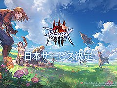 スマホ＆PC向けMMORPG「ラグナロクオンライン３」，日本国内でのサービス決定。日本版の公式Xも公開に