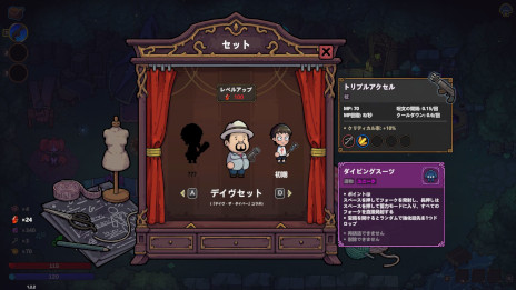 画像ギャラリー No.002のサムネイル画像 / 「マジッククラフト」，海洋ADV「デイヴ・ザ・ダイバー」とのコラボDLCを無料リリース。デイヴのコスチュームで，ダイオウイカとバトルしよう