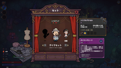 画像ギャラリー No.010のサムネイル画像 / 「マジッククラフト」，海洋ADV「デイヴ・ザ・ダイバー」とのコラボDLCを無料リリース。デイヴのコスチュームで，ダイオウイカとバトルしよう