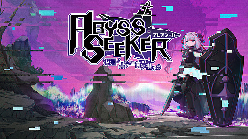 画像ギャラリー No.004のサムネイル画像 / 「SONIC WINGS REUNION」は20％オフ，「箱庭開拓 ハムスターと太陽の里」は40％オフに。サクセス，スプリングセールを3月25日まで開催中