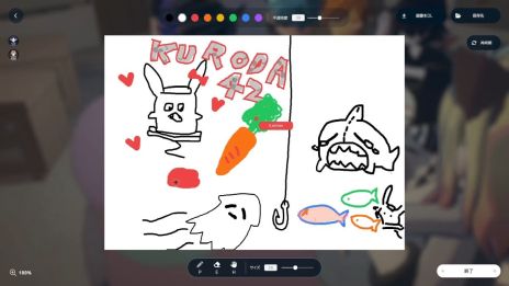 画像ギャラリー No.002のサムネイル画像 / PC版「gogh」，マルチでもソロでも楽しめる「お絵かきチャット機能」を追加。迷惑ユーザー対策の「キック機能」も実装