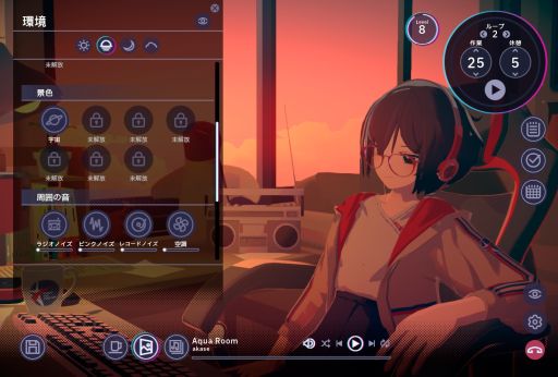 画像ギャラリー No.008のサムネイル画像 / ゲームで作業に集中！　年末年始のまとまった時間にあれこれする人に向けて，さまざまな作業用ゲームを紹介