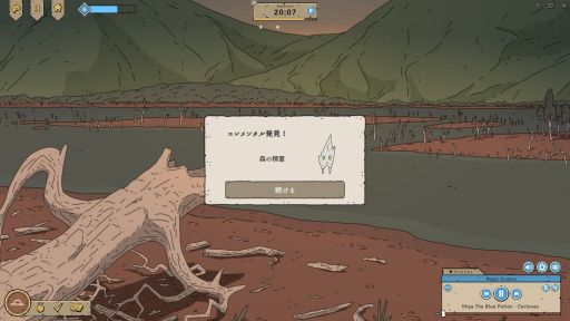 画像ギャラリー No.020のサムネイル画像 / ゲームで作業に集中！　年末年始のまとまった時間にあれこれする人に向けて，さまざまな作業用ゲームを紹介