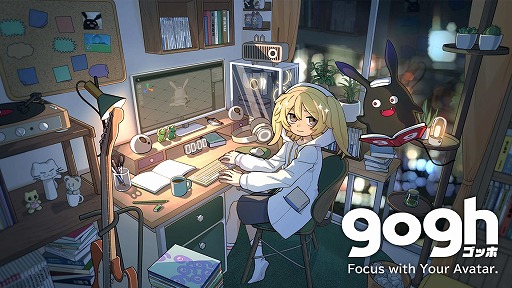 画像ギャラリー No.003のサムネイル画像 / 作業支援アプリ「gogh」，PC版の販売本数が30万本を突破。レビューは「非常に好評」を獲得し，モバイル版は250万DLを達成