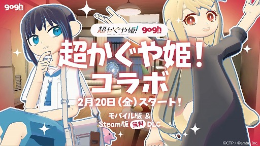 画像ギャラリー No.006のサムネイル画像 / 作業支援アプリ「gogh」,PC版の販売本数が30万本を突破。レビューは「非常に好評」を獲得し,モバイル版は250万DLを達成