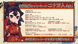 画像ギャラリー No.026のサムネイル画像 / 「天穂のサクナヒメ〜ヒヌカ巡霊譚〜」にココロワヒメ,イムスビヒメが登場。今後予定されているイベント情報も明らかに