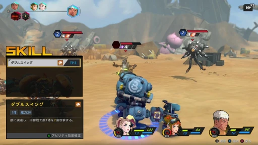 画像ギャラリー No.007のサムネイル画像 / ［プレイレポ］ロボットに乗って砂漠を旅するRPG「STARBITES」，本日配信の体験版をいち早くプレイ。JRPG愛が込められたシステムに注目だ