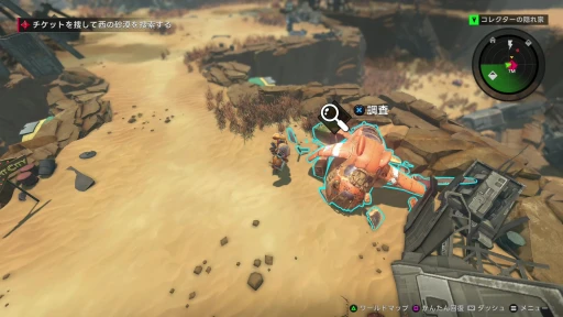 画像ギャラリー No.015のサムネイル画像 / ［プレイレポ］ロボットに乗って砂漠を旅するRPG「STARBITES」，本日配信の体験版をいち早くプレイ。JRPG愛が込められたシステムに注目だ