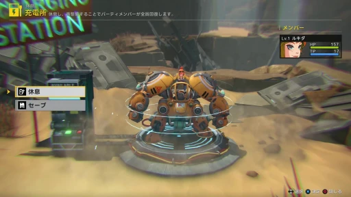 画像ギャラリー No.016のサムネイル画像 / ［プレイレポ］ロボットに乗って砂漠を旅するRPG「STARBITES」，本日配信の体験版をいち早くプレイ。JRPG愛が込められたシステムに注目だ