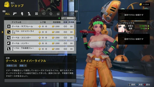 画像ギャラリー No.019のサムネイル画像 / ［プレイレポ］ロボットに乗って砂漠を旅するRPG「STARBITES」，本日配信の体験版をいち早くプレイ。JRPG愛が込められたシステムに注目だ