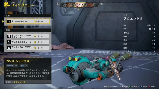 画像ギャラリー No.021のサムネイル画像 / ［プレイレポ］ロボットに乗って砂漠を旅するRPG「STARBITES」，本日配信の体験版をいち早くプレイ。JRPG愛が込められたシステムに注目だ