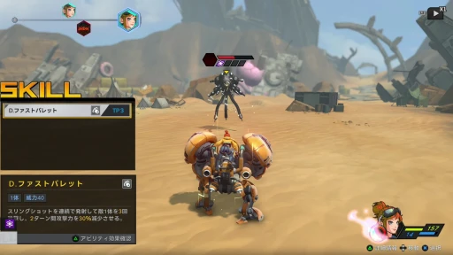 画像ギャラリー No.025のサムネイル画像 / ［プレイレポ］ロボットに乗って砂漠を旅するRPG「STARBITES」，本日配信の体験版をいち早くプレイ。JRPG愛が込められたシステムに注目だ