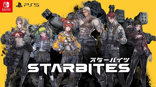 画像ギャラリー No.001のサムネイル画像 / ターン制SFディストピアRPG「STARBITES」本日発売。宇宙戦争で砂漠化した惑星を舞台に,少女がロボットに乗って探索や戦いを繰り広げる